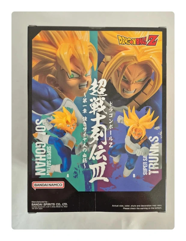 DBZ Chosenshiretsuden III Vol.1 Super Saiyan Son Gohan 9cm